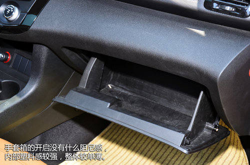 纯粹即本身 陆风X5六速手动挡车型试驾
