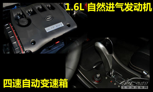 温驯的激进派 静态体验广汽传祺GA3