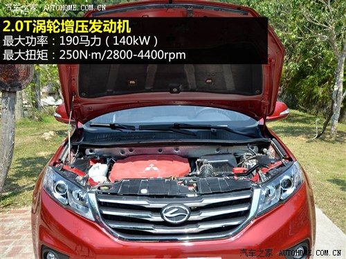 陆风陆风汽车陆风X52013款 2.0T 手动创领版