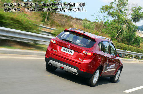 纯粹即本身 陆风X5六速手动挡车型试驾