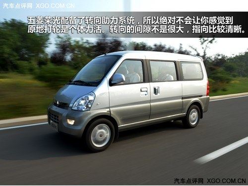 能装也能拉得动 试驾五菱荣光升级版