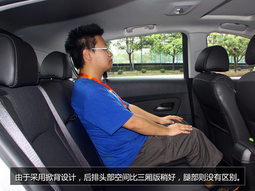 科鲁兹掀背车试驾