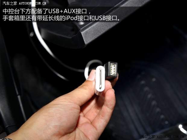 三菱东南汽车风迪思2013款 1.8L 自动旗舰型 国V