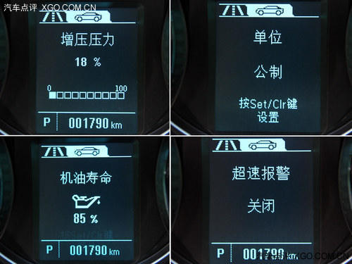 为青春代言 试驾雪佛兰科鲁兹掀背版