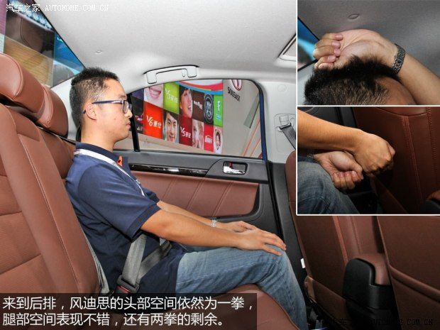 三菱东南汽车风迪思2013款 1.8L 自动旗舰型 国V