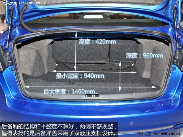 三菱东南汽车风迪思2013款 1.8L 自动旗舰型 国V