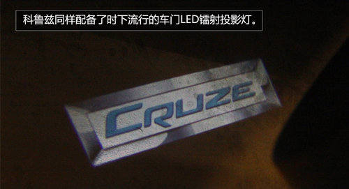 科鲁兹掀背车试驾