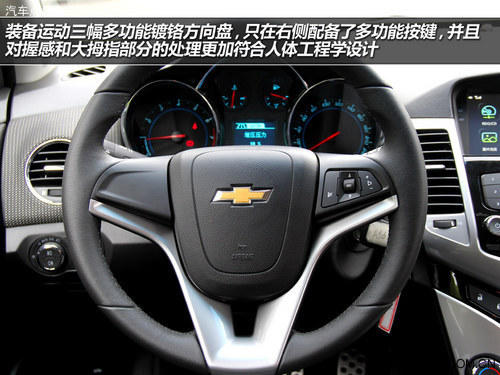 为青春代言 试驾雪佛兰科鲁兹掀背版