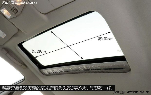 奔腾一汽奔腾奔腾B502013款 1.8L 基本型