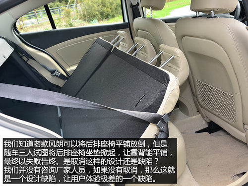 尽快实现国产才是关键 试驾雷诺新风朗