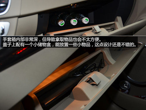 尽快实现国产才是关键 试驾雷诺新风朗