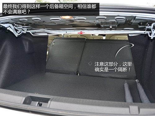 尽快实现国产才是关键 试驾雷诺新风朗