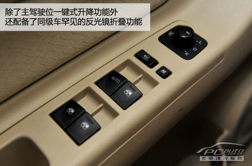 试驾北京汽车E系列三厢版