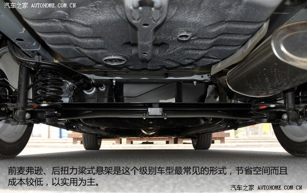 北京汽车北京汽车北京汽车E系列2013款 三厢 1.5L 自动乐尚版