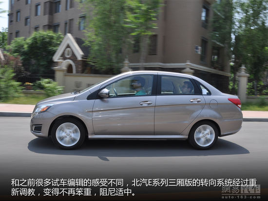 网易试驾北汽E系列三厢版