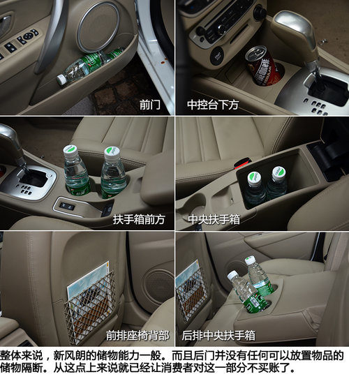 尽快实现国产才是关键 试驾雷诺新风朗