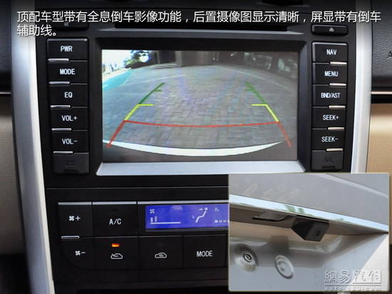 网易试驾北汽E系列三厢版