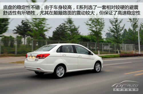 试驾北京汽车E系列三厢版