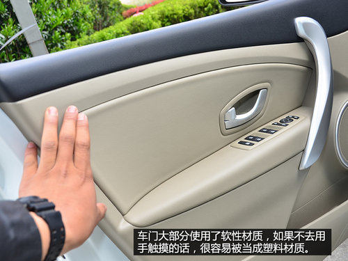 尽快实现国产才是关键 试驾雷诺新风朗