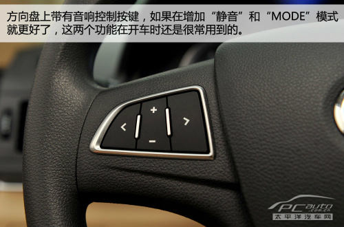 试驾北京汽车E系列三厢版