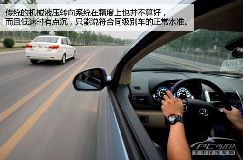 试驾北京汽车E系列三厢版