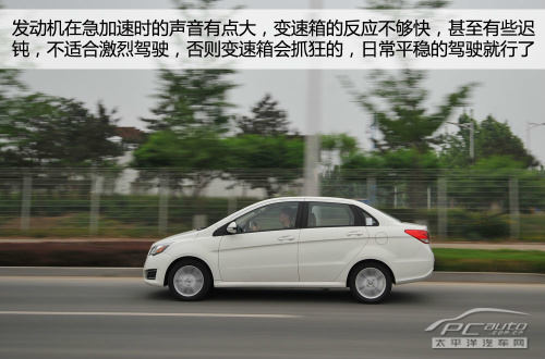 试驾北京汽车E系列三厢版