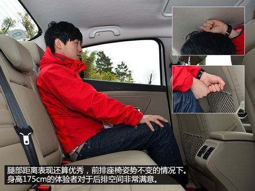 尽快实现国产才是关键 试驾雷诺新风朗