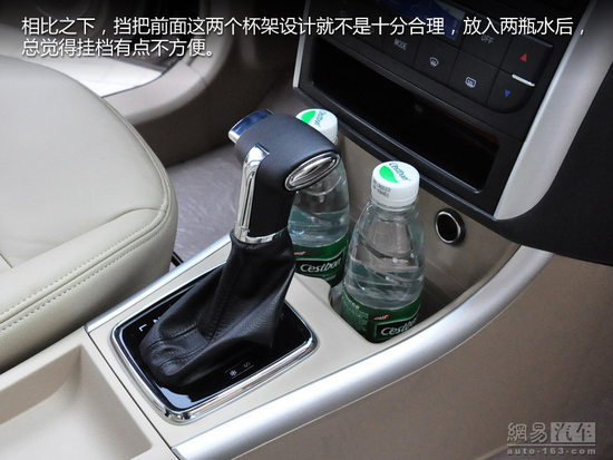 网易试驾北汽E系列三厢版