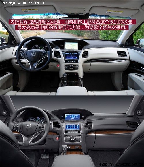 讴歌讴歌讴歌RLX2013款 基本型