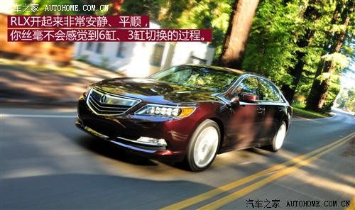 讴歌讴歌讴歌RLX2013款 基本型
