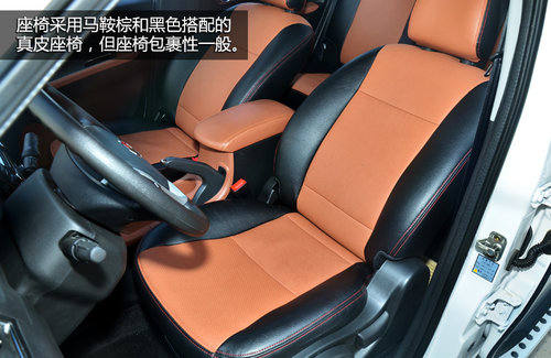 也要定位“八零后” 试东风风行景逸X5