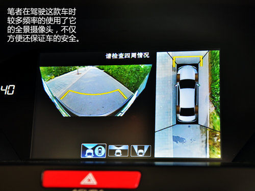 中坚新力量 试驾体验讴歌旗舰车型-RLX