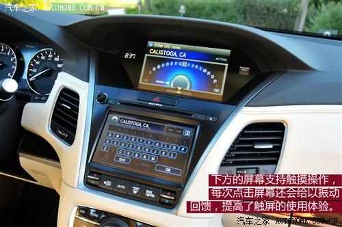讴歌讴歌讴歌RLX2013款 基本型