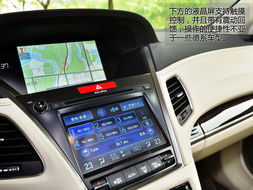 中坚新力量 试驾体验讴歌旗舰车型-RLX
