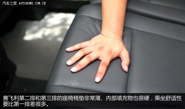 欧宝欧宝赛飞利2013款 1.4T 七座豪华型