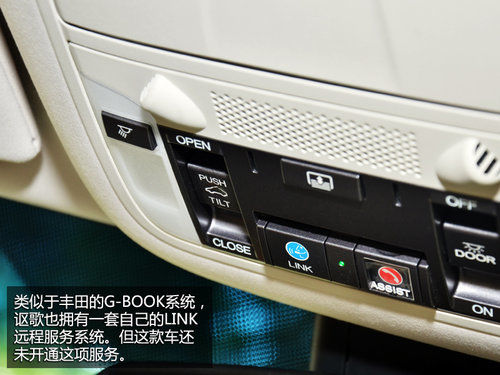 中坚新力量 试驾体验讴歌旗舰车型-RLX