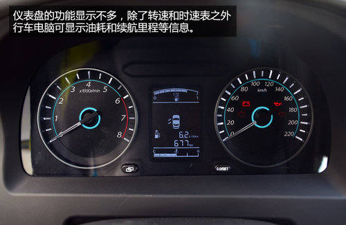 也要定位“八零后” 试东风风行景逸X5