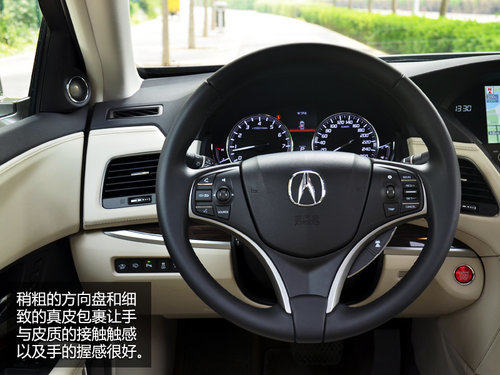 中坚新力量 试驾体验讴歌旗舰车型-RLX