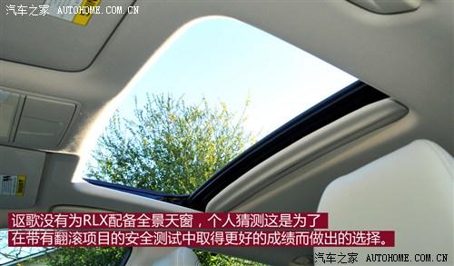 讴歌讴歌讴歌RLX2013款 基本型