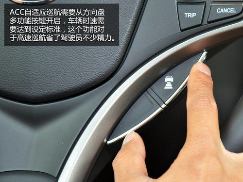 中坚新力量 试驾体验讴歌旗舰车型-RLX
