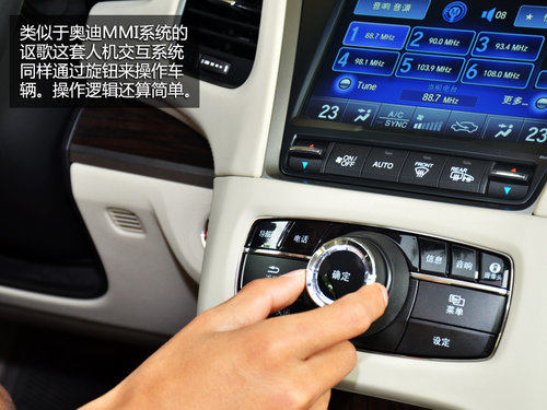 中坚新力量 试驾体验讴歌旗舰车型-RLX