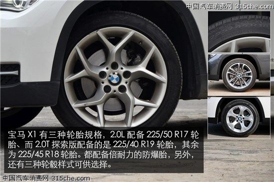 不失运动的个性suv 华晨宝马x1试驾报告 爱卡汽车