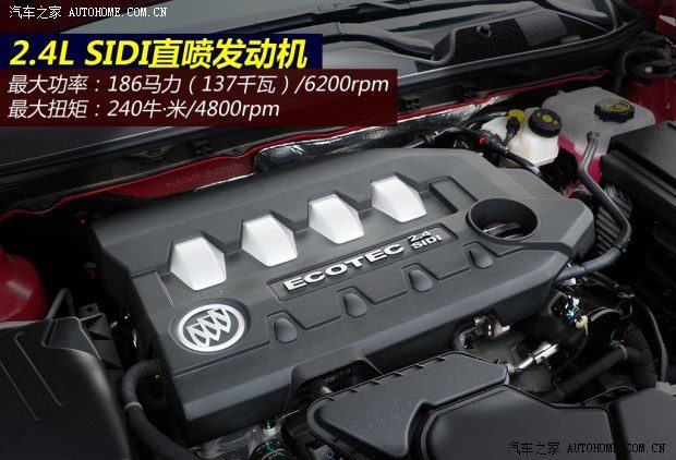 别克通用别克君威2014款 2.4L SIDI豪华时尚型