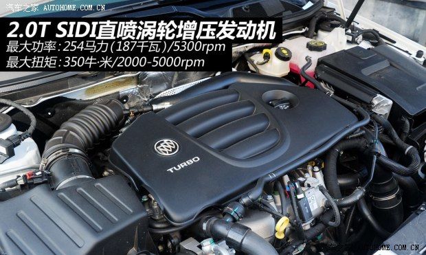 别克通用别克君威2014款 2.0T GS纵情运动版
