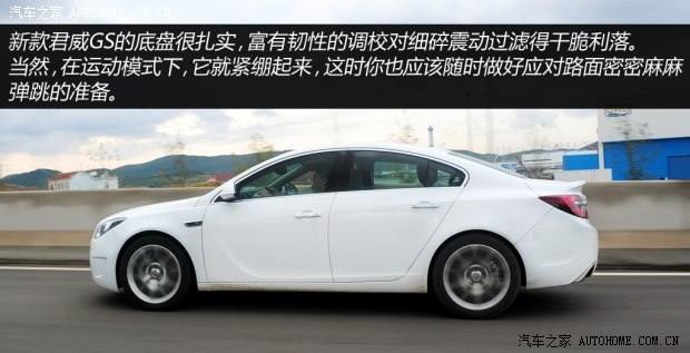 别克通用别克君威2014款 2.0T GS纵情运动版