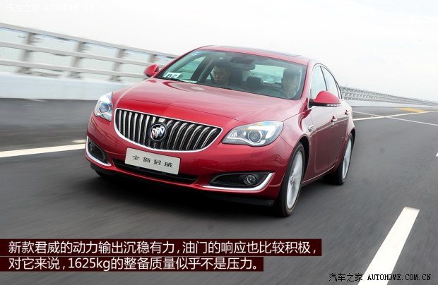 别克通用别克君威2014款 2.4L SIDI豪华时尚型