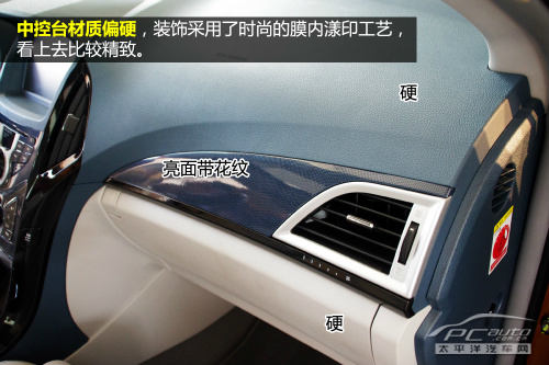 比亚迪秦坪山工厂试驾 铁电池混合动力