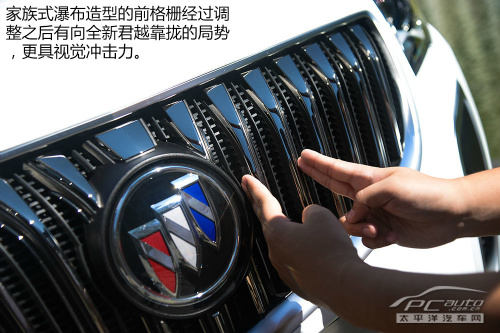 融入更多时尚元素 实拍新君威