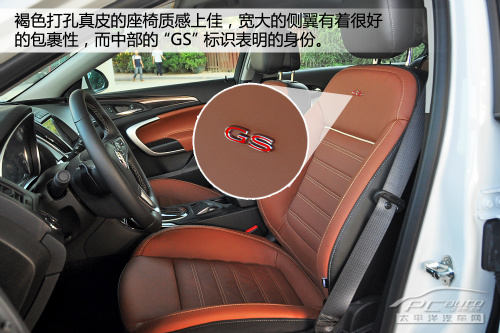 新君威GS