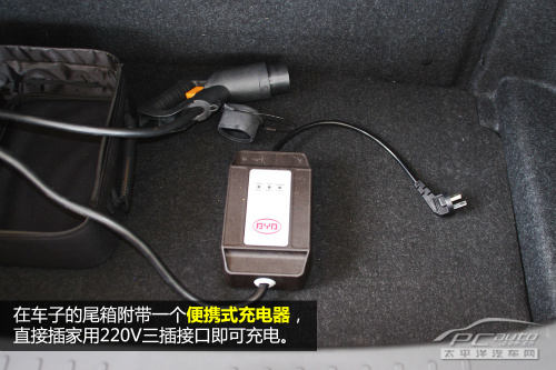 比亚迪秦坪山工厂试驾 铁电池混合动力